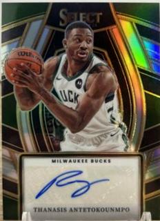 Thanasis Antetokounmpo