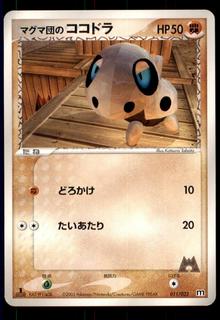 Aron