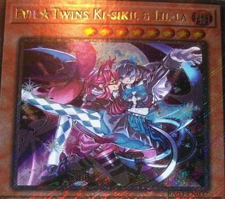 Evil Twins Ki-sikil & Lil-la RA04-EN037