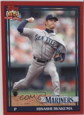 Hisashi Iwakuma [Red Border] #266