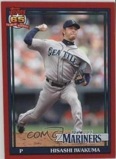 Hisashi Iwakuma