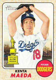 Kenta Maeda