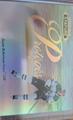 thumbnail cover art