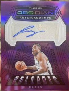 Thanasis Antetokounmpo