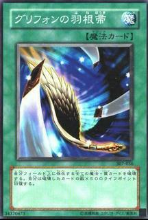 Gryphon's Feather Duster 307-036