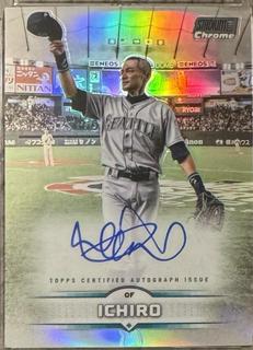 Ichiro