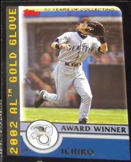 Ichiro Suzuki