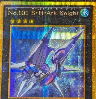 Number 101: Silent Honor ARK GP16-JP015