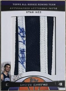 Kosta Koufos