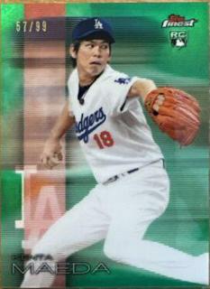 Kenta Maeda