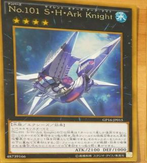 Number 101: Silent Honor ARK GP16-JP015
