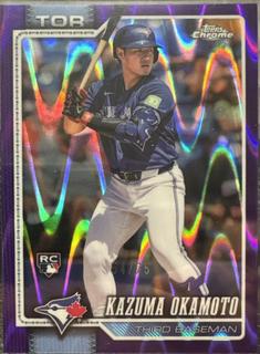 Kazuma Okamoto