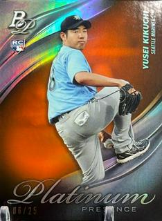 Yusei Kikuchi