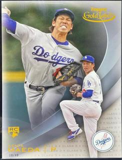 Kenta Maeda