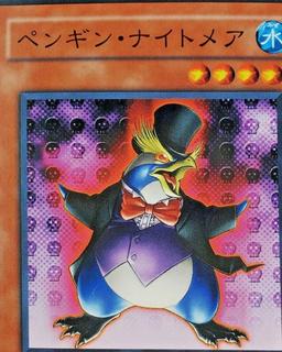 Nightmare Penguin RDS-JP010