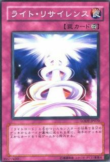 Light Spiral LODT-JP070
