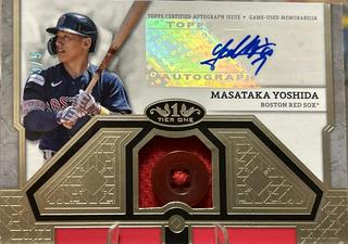 Masataka Yoshida