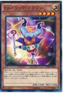 Performage Trick Clown CORE-JP018