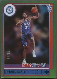 Charles Bassey