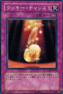 Lucky Chance LODT-JP078