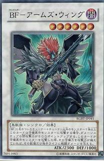 Blackwing Armed Wing RGBT-JP041