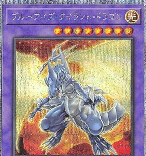 Blue-Eyes Tyrant Dragon BACH-JP037