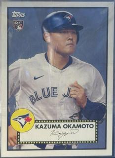 Kazuma Okamoto