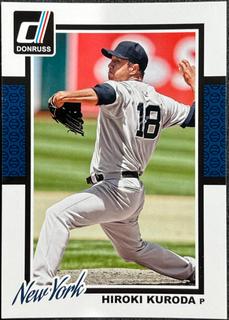 Hiroki Kuroda