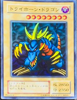 Tri-Horned Dragon P3-04