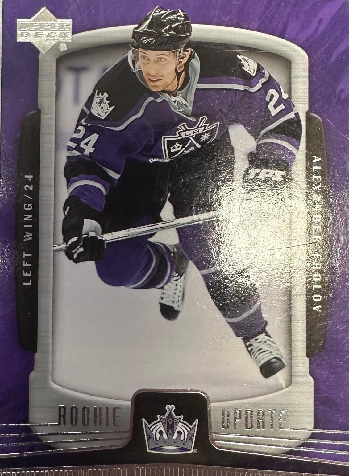 Alexander Frolov #44 Hockey Cards 2006 Upper Deck