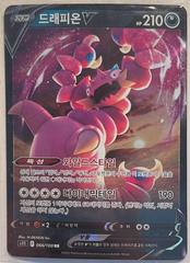 Drapion V #66 Pokemon Korean Lost Abyss Prices