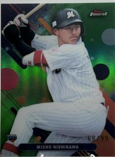 Misho Nishikawa