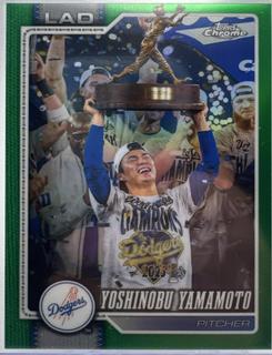 Yoshinobu Yamamoto