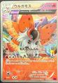 thumbnail cover art