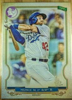 Max Muncy