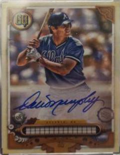 Dale Murphy