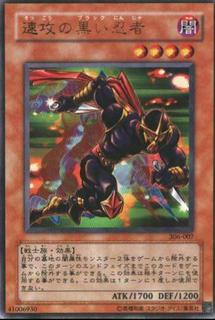 Strike Ninja 306-007