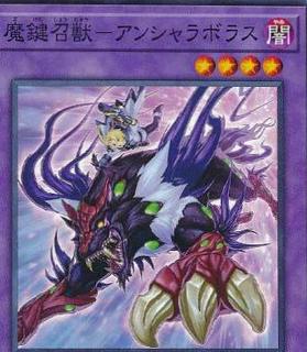 Magikey Beast - Ansyalabolas DAMA-JP036