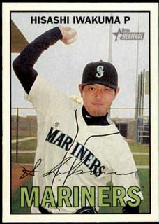 Hisashi Iwakuma