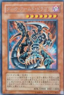 Dark Armed Dragon PTDN-JP019