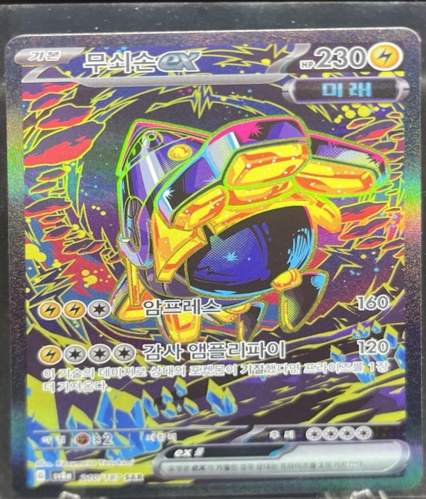 yugioh retro pack 2024 booster box Amazon.com: Yu-Gi-Oh! TCG: Retro Pack 2024 Booster Box (24 Packs) : Toys &  Games main image 1