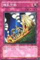 thumbnail cover art