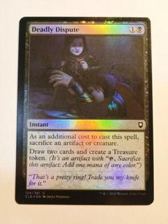 Deadly Dispute