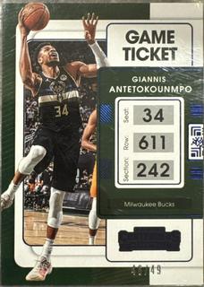 Giannis Antetokounmpo