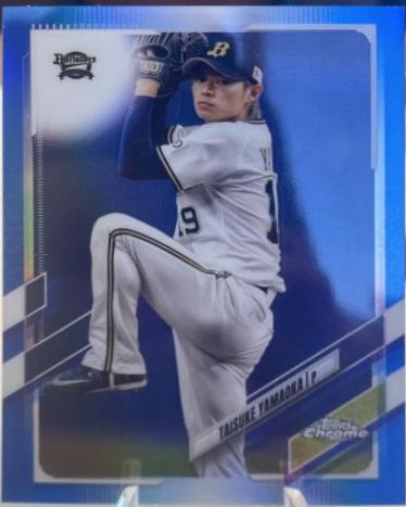 Taisuke Yamaoka [Blue] #44