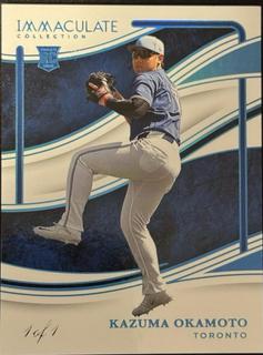 Kazuma Okamoto