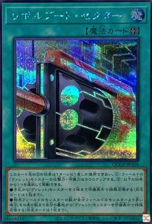 Boot Sector Launch QCCP-JP106