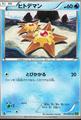 thumbnail cover art