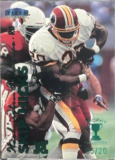 Skip Hicks