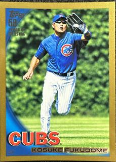 Kosuke Fukudome